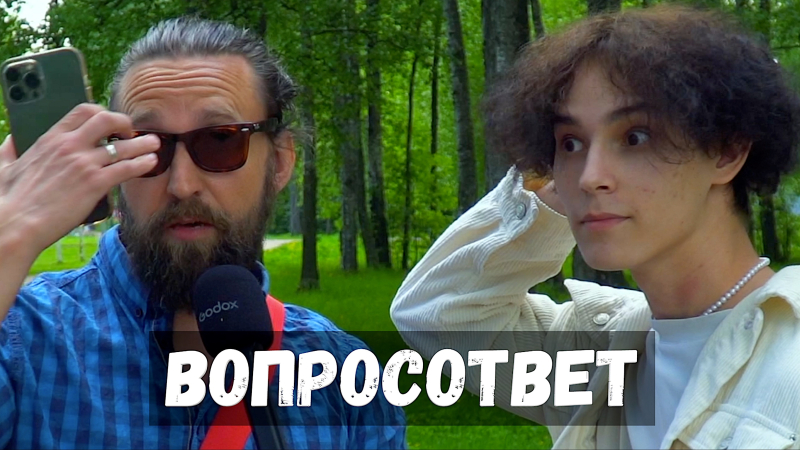 МОЛОДОЙ ПАРЕНЬ ОТВЕЧАЕТ НА ШКОЛЬНЫЕ ВОПРОСЫ / КТО АВТОР МАСТЕР И МАРГАРИТА?