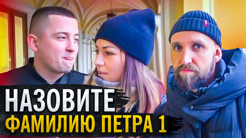 ВАМ ТОЧНО ЗАХОЧЕТСЯ ПЛАКАТЬ / ШКОЛЬНЫЕ ВОПРОСЫ ЗА БАБОСЫ