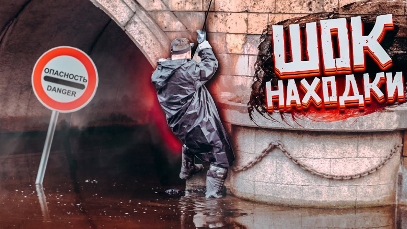 Достал со дна озера ЭТО / часть 1-я