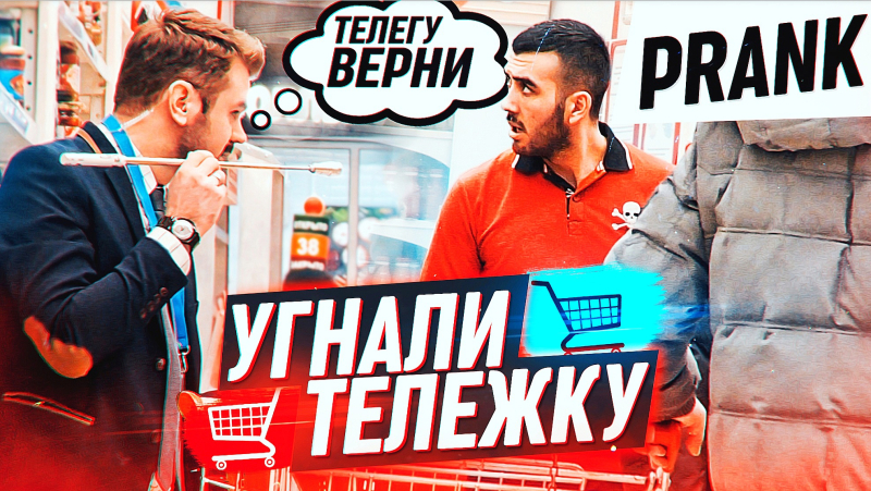 Охранники троллят посетителетей супермаркета ПРАНК / Приколы над людьми