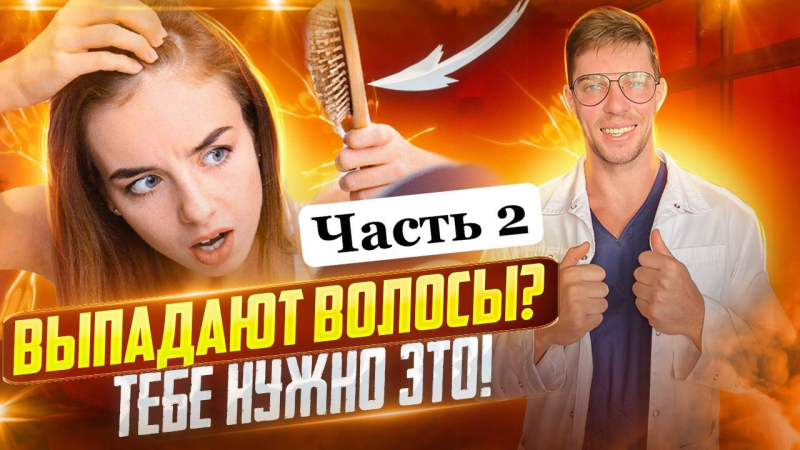 Проблемы с волосами, кожей и ногтями - причины и лечение.