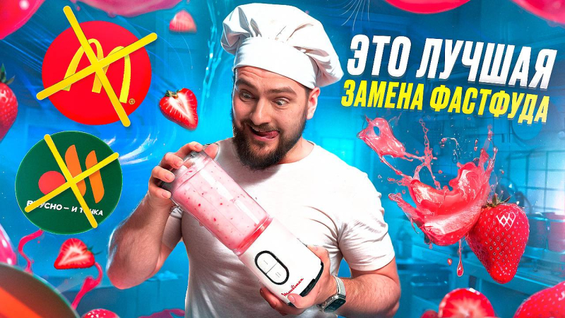 Проверил НЕВЕРОЯТНЫЕ РЕЦЕПТЫ кофе и милкшейка / Проверка лайфхаков